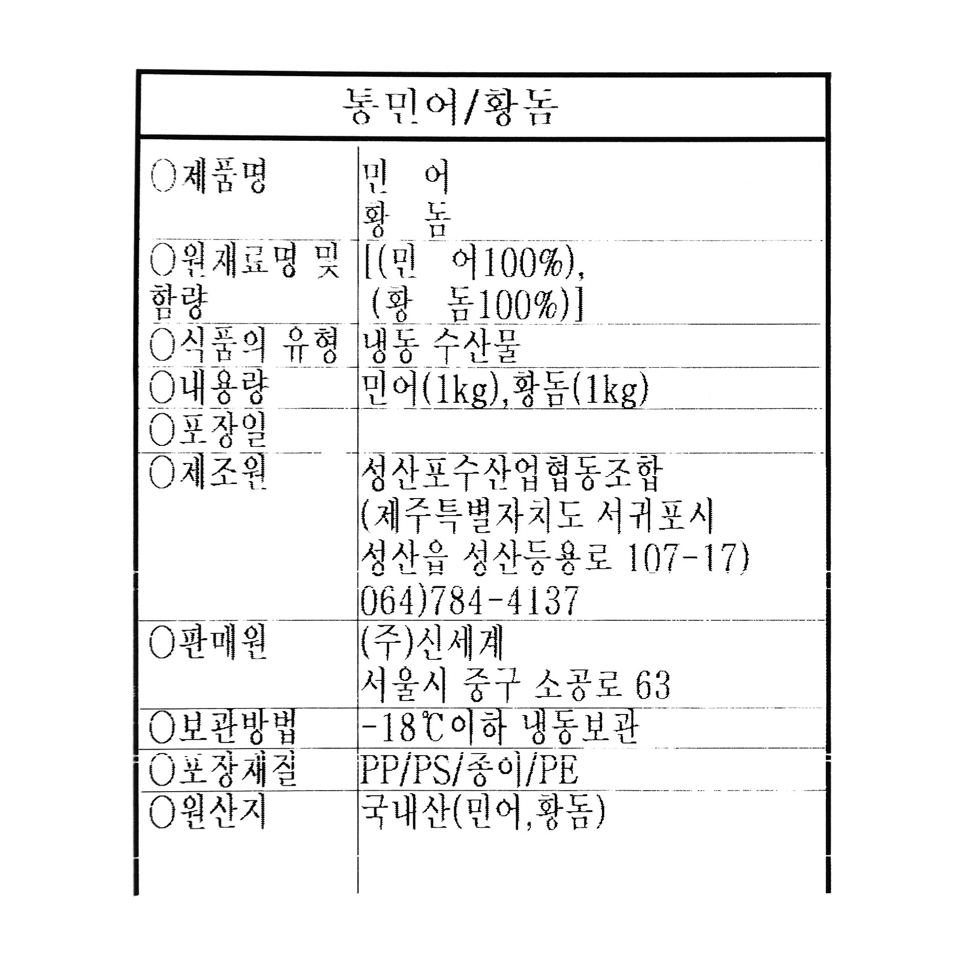 품질표시이미지1