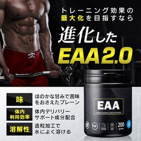 벌크 스포츠 EAA 필수 아미노산 은은한 단맛으로 마시기 쉬운 일반 타입 잘 녹는 500g