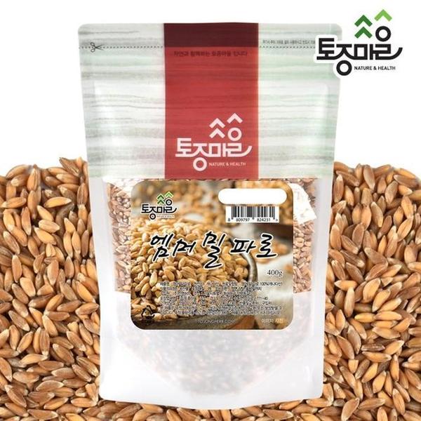 확대된 대표 파로(엠머밀) 400g(1)