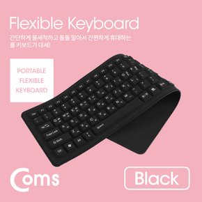 실리콘 롤 키보드 (USB ,103키,방수기능) Black BB623