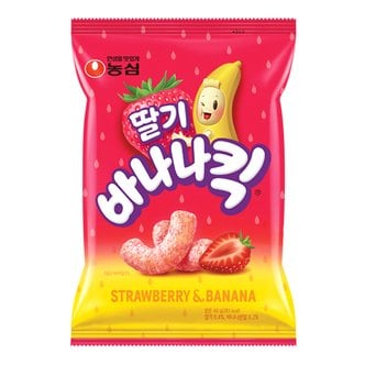  농심 딸기 바나나킥 60gx8개 무료배송