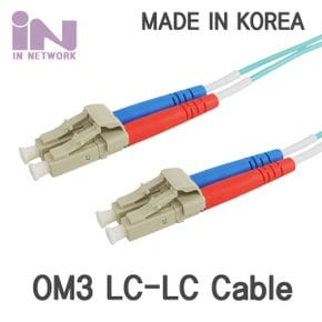 인네트워크IN-OM3-LC-LC-DP-10M 국산 멀티 10M