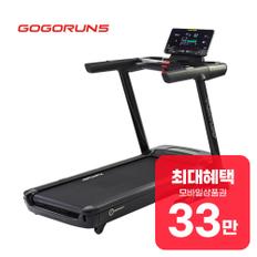 툰투리 폴딩 트레드밀 접이식 러닝머신 T80 렌탈 60개월 월 120000원
