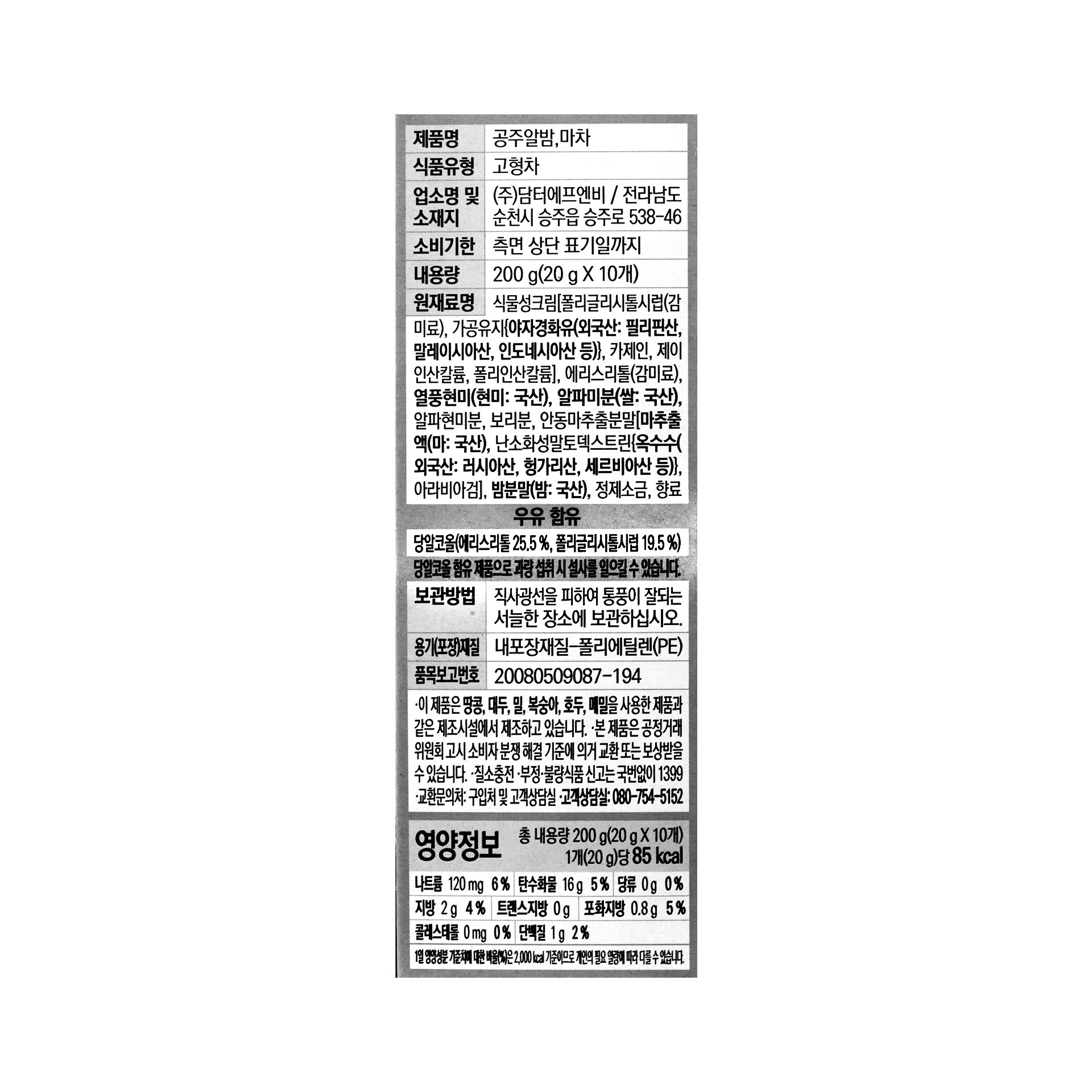 품질표시이미지1