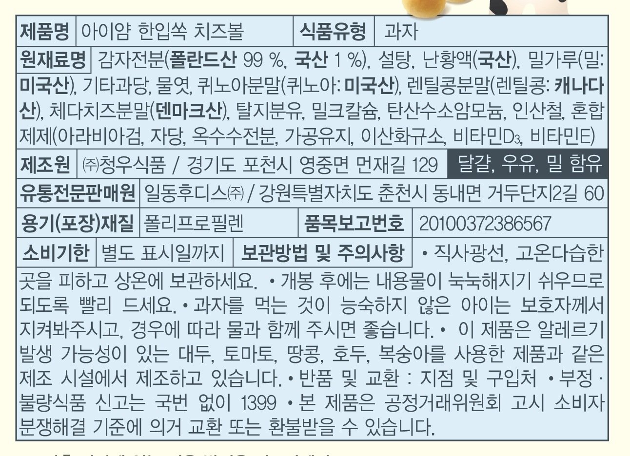 상품 이미지1
