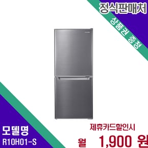 루컴즈 슬림콤팩트 106리터 냉장고 R10H01-S 36개월 14900