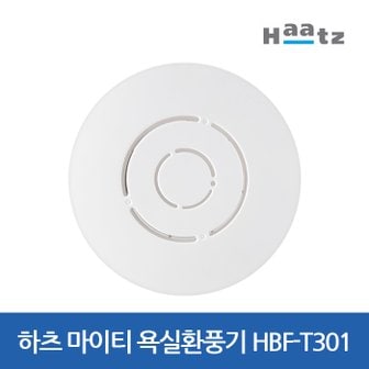 셀링코리아 S 하츠 마이티 욕실환풍기 화장실환기팬 HBF-T302