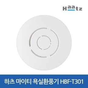 S 하츠 마이티 욕실환풍기 화장실환기팬 HBF-T302