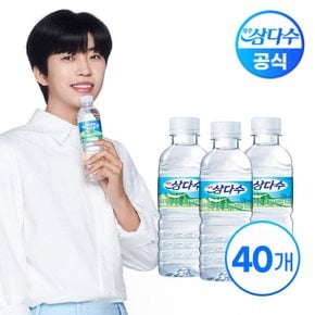 (G)제주 삼다수 330ml X 40병