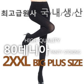 학생교복여자스타킹 유발 무발 국내산 XXL 80데니아 팬티스타킹