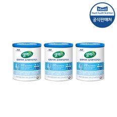 [S]썬화이버 프리바이오틱스 250g 3캔 4중기능 구아검가수분해물 구아콩분말