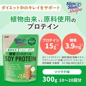 슬림 업 슬림 셰이프 탄수화물 컨트롤 SOY PROTEIN 300g