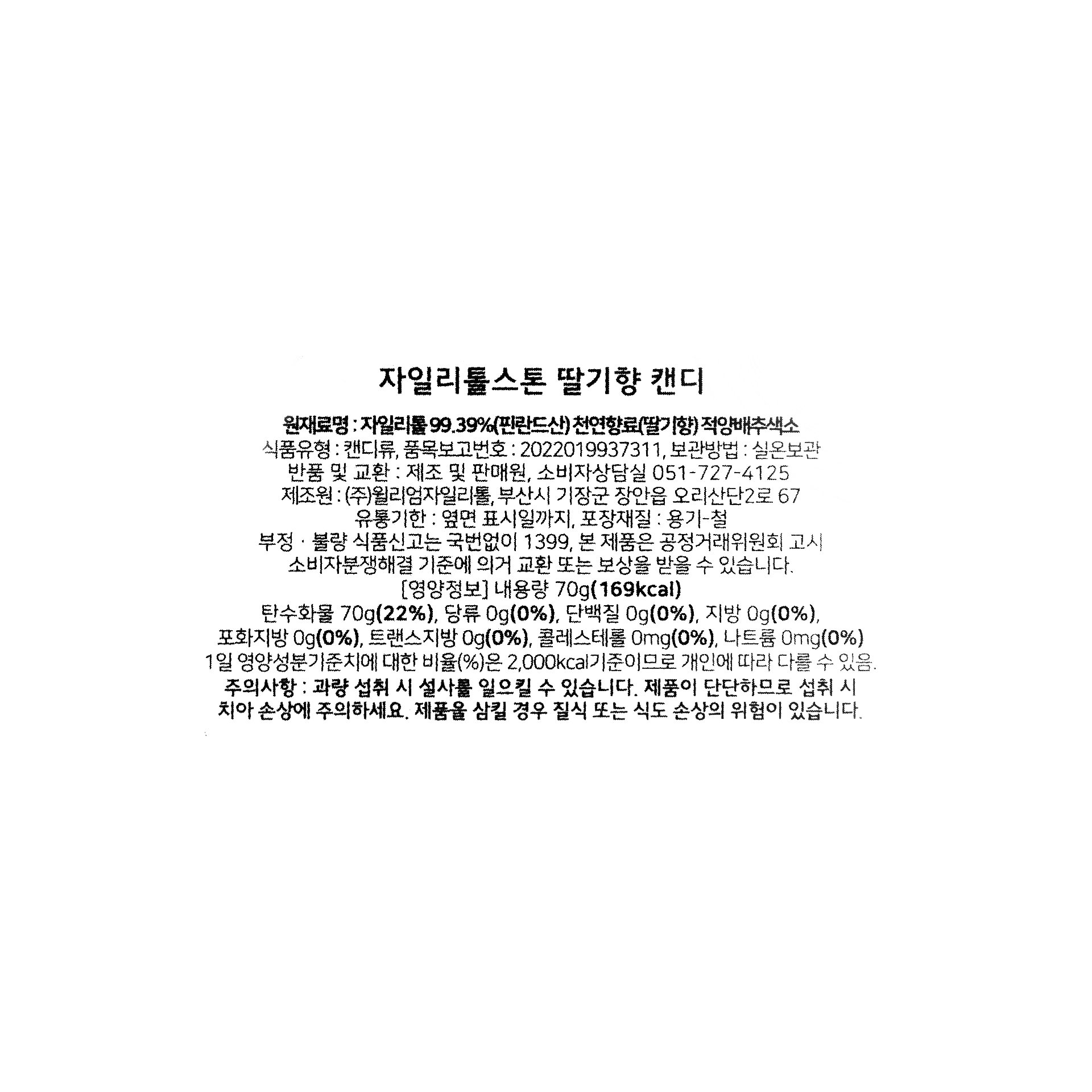 품질표시이미지1