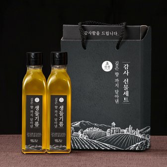 우리농산 초신선 국내산 생들기름180ml x 2병 감사선물세트