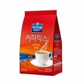 맥스웰하우스 오리지날 커피믹스(900g/동서식품) ////