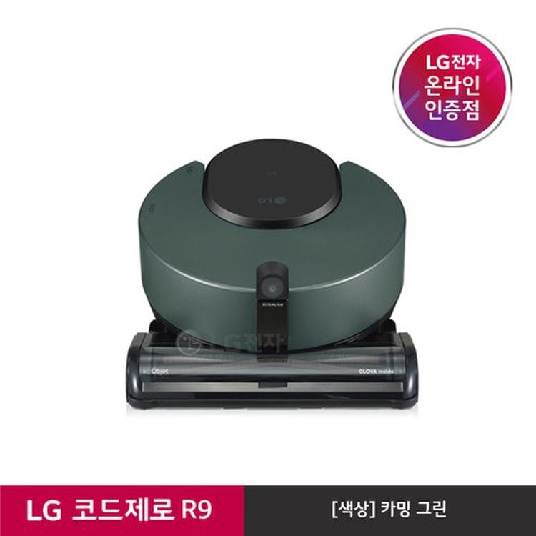 엘지 코드제로 R9 (오브제컬렉션, 2021)