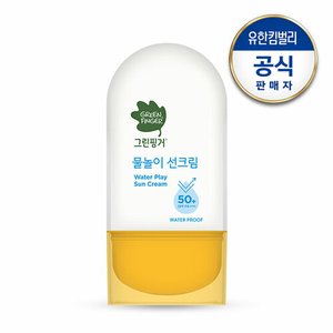 그린핑거 물놀이 선크림 워터프루프 50ml