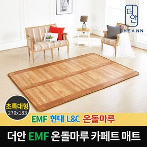 더안 EMF 대청 온돌마루 분리난방 초특대형 전기카페트매트..[29276641]