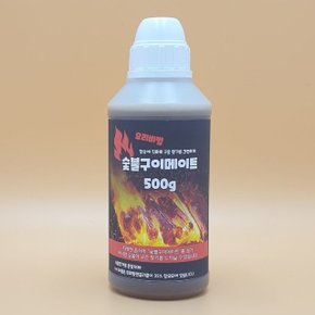 숯불향 숯불구이메이트 500g 불향 불맛 스모크향 (W72DA28)