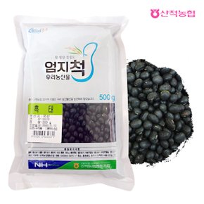 [명절 후 배송] [산척농협] 엄지척잡곡 흑태500gx3팩(1.5kg)