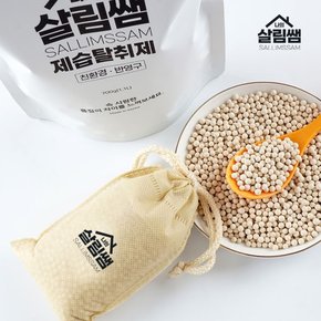 [살림쌤] 천연 제올라이트 제습탈취제 4+1팩+부직포 25개 제습제 탈취제 습기제거제