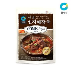 G 청정원 사골선지해장국450g X 7개