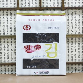 장보고물산 장보고 완도 평김(일반김) 100장