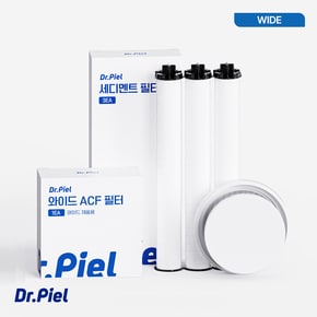 와이드용 필터 세트 (1차필터 1set, 2차필터 1set)