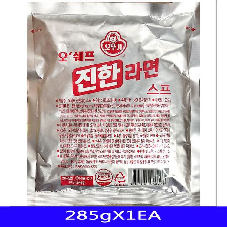 간편한 라면스프 분식재료 영양간식 오뚜기 285gX1EA, 믿고 사는 즐거움 SSG.COM 간편한 라면스프 분식재료 영양간식 오뚜기 285Gx1Ea, 믿고 사는 즐거움 Ssg.Com