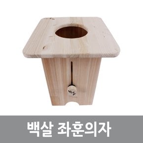 기황 백살좌훈기 A타입, B타입 선택+일반라이타+좌훈커버 온구기