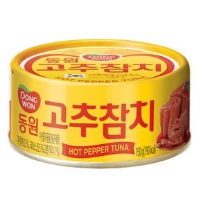 동원 고추참치 100g x 60캔 / 참치캔 통조림