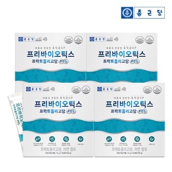 종근당 프리바이오틱스 프락토올리고당 FOS 4박스