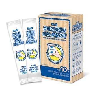  매일우유추억의 자판기 우유맛 분말스틱 20g X10포X 4개[매일우유]추억의 자판기 우유맛 분말스틱 20g X10포X 4개