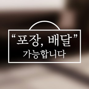 카페 음식점 식당 포장 배달 가능 스티커 제주바다풍 X ( 2매입 )