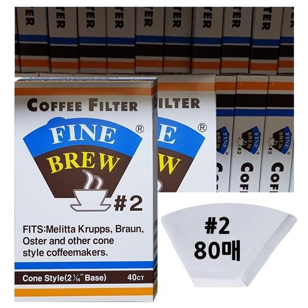 Fine Brew 핸드드립 커피여과지 2호 80P 커피필터(1)