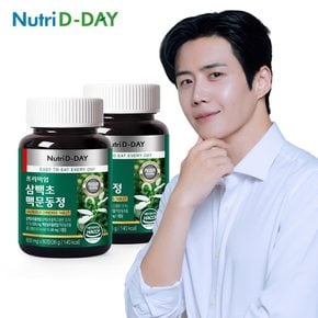 프리미엄 삼백초 맥문동정 x 2병 총120정