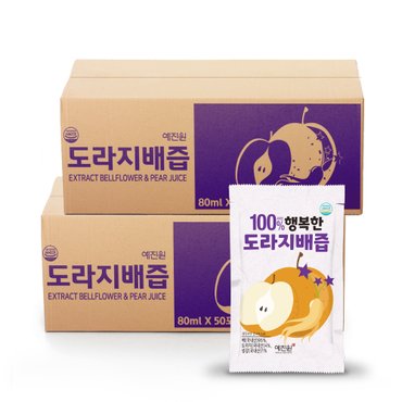  HACCP 국내산 도라지배즙 100포  / 나주배 금산도라지