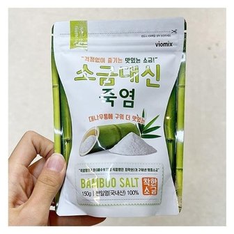  바이오믹스 소금대신죽염 150g x 1개 코스트코