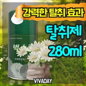 VA 냄새제거 벅스존 피레스린 탈취제 280ml