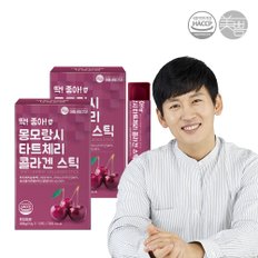 딱좋아 몽모랑시 타트체리 콜라겐 젤리스틱 20g 2통 (총 30포)