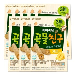 아이배냇 곡물친구 치즈 40g 8개