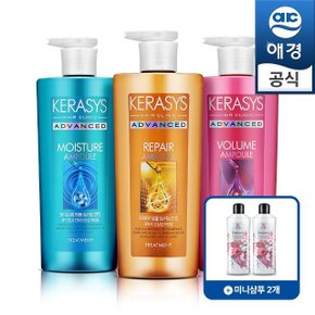 케라시스 어드밴스드 케라틴본드 샴푸/트리트먼트 750mlx3개