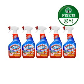 [유한양행]유한락스 레인지후드 세정제 500mL 5개