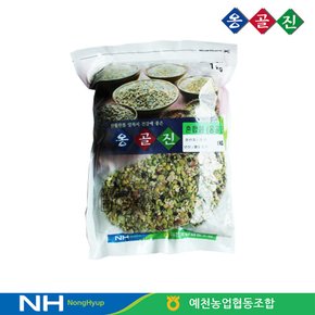 예천농협 옹골진 국내산 잡곡 혼합콩 1kg