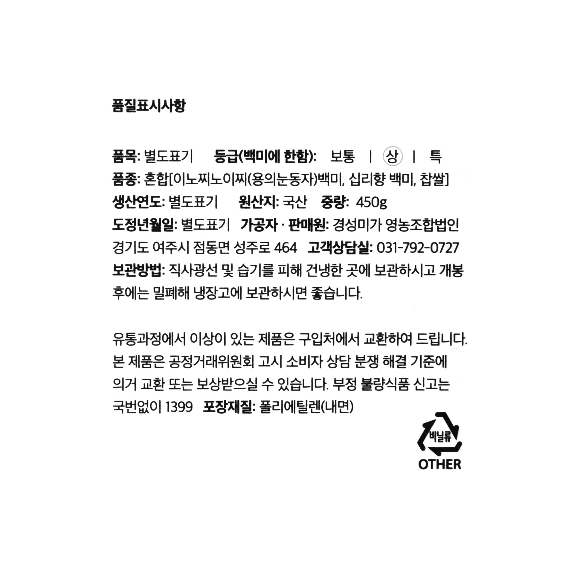 품질표시이미지1