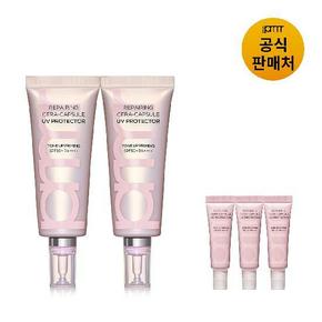 리페어링 세라캡슐 UV프로텍터 톤업 프라이밍 듀오세트
