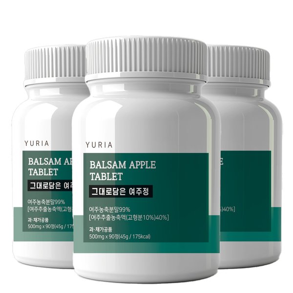유리아 그대로담은 국내산 여주정 500mg 90정 3통 유기농 여주추출분말 99%