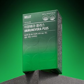 웰릿 이뮨베라 플러스 알로에베라 면역젤리 4box