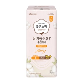 유기농100%순면 에어리 팬티라이너 롱 75P