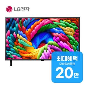 나노셀 AI TV 86인치 86NA1C90AK 렌탈 60개월 월 72400원